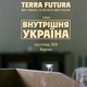 Thumb_terra_futura_0